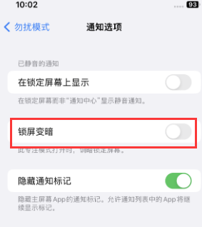 苹祥云果维修分享iPhone主屏幕壁纸显得模糊怎么办