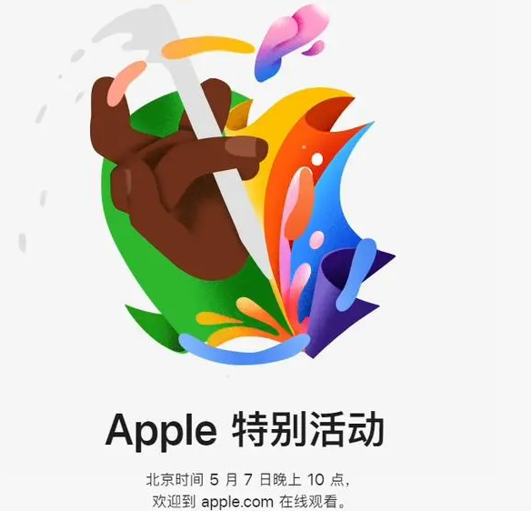 祥云祥云ipad维修服务点分享新款iPad Pro和iPad Air要来了