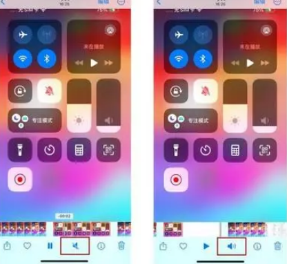 祥云苹果15维修网点分享iPhone15录屏没有声音怎么办 