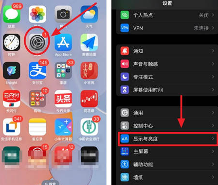 祥云苹果15换屏服务分享iPhone15屏幕常亮怎么办 