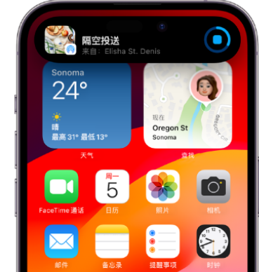 祥云apple维修服务分享两台iPhone靠近即可共享照片和视频 