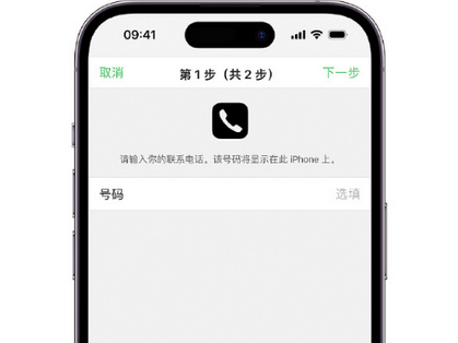 祥云apple维修店分享如何通过iCloud网页查找iPhone位置