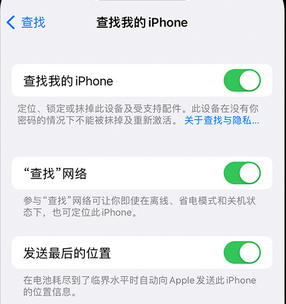 祥云apple维修店分享如何通过iCloud网页查找iPhone位置