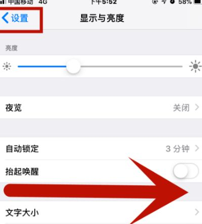 祥云苹果维修网点分享iPhone快速返回上一级方法教程 