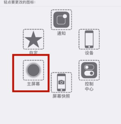 祥云苹祥云果维修网点分享iPhone快速返回上一级方法教程