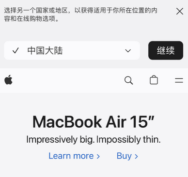 祥云apple授权维修如何将Safari浏览器中网页添加到桌面 