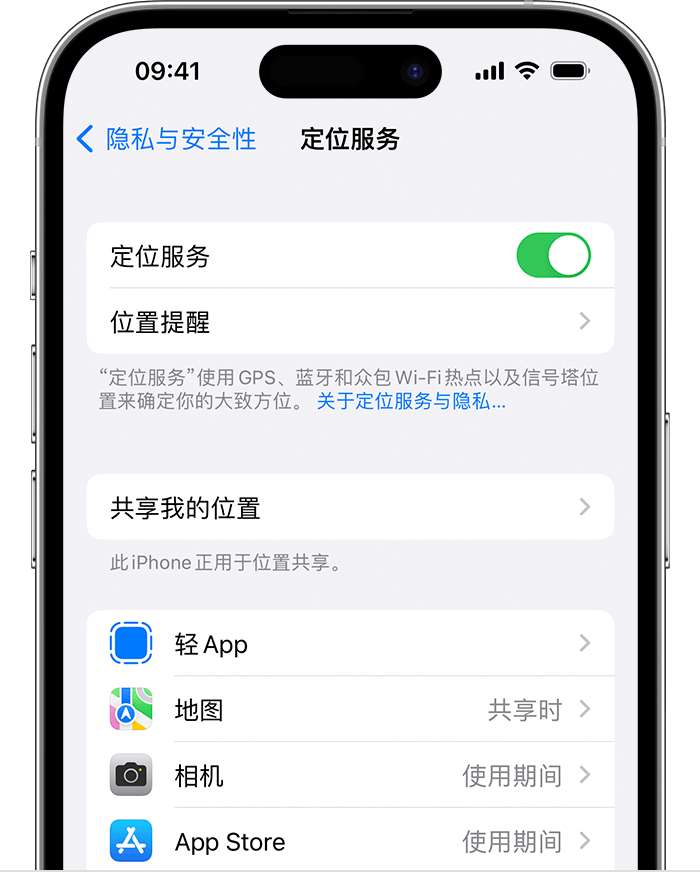 祥云苹果维修网点分享如何在iPhone上阻止个性化广告投放 