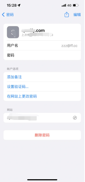 祥云苹果14服务点分享iPhone14忘记APP密码快速找回方法 