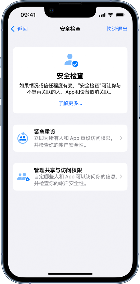 祥云苹果手机维修分享iPhone小技巧:使用