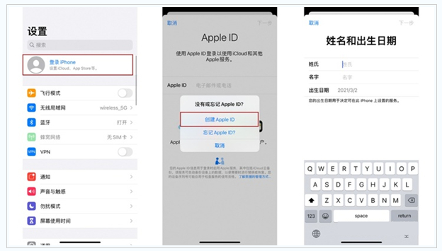 祥云苹果维修网点分享:Apple ID有什么用?新手如何注册iPhone14 ID? 