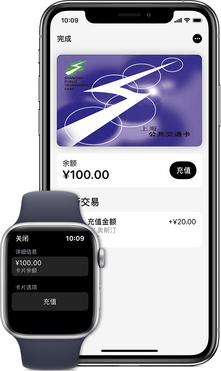 祥云苹果手机维修分享:用 Apple Pay 刷交通卡有哪些优势？如何设置和使用？ 