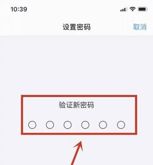 祥云苹果手机维修分享:如何安全的使用iPhone14？iPhone14解锁方法 