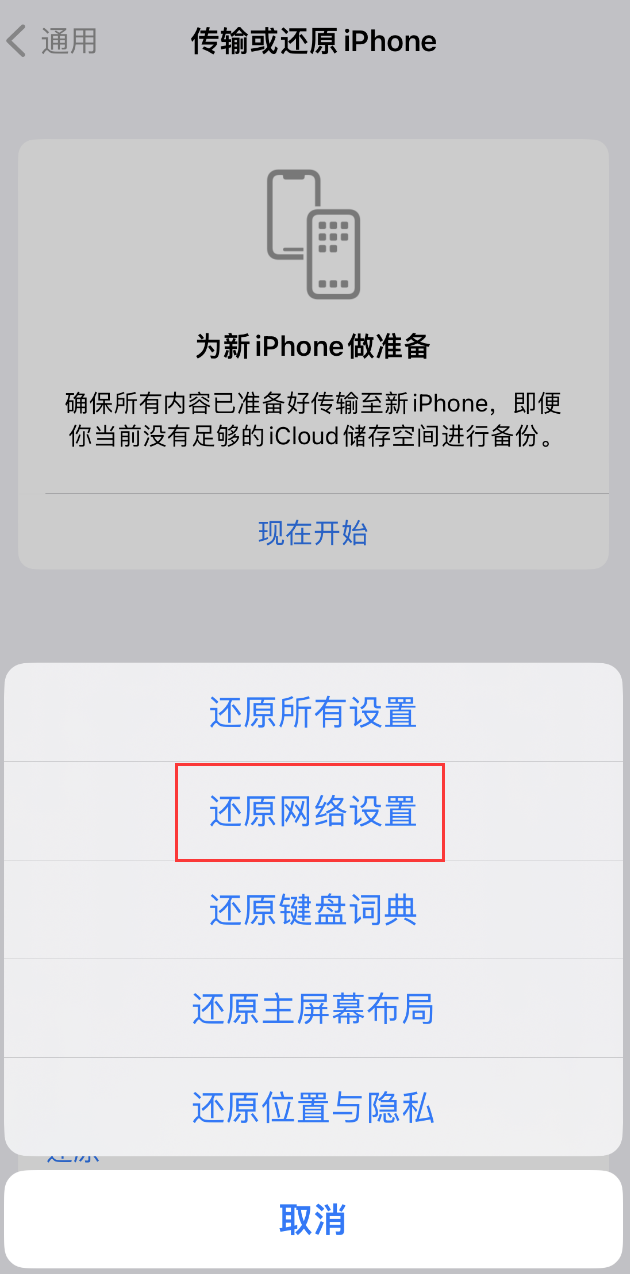 祥云苹果手机维修分享：iPhone 提示 “SIM 卡故障”应如何解决？ 