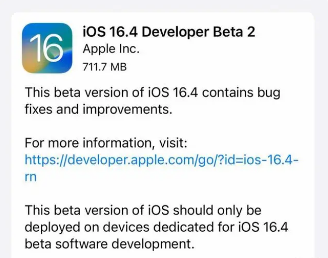 祥云苹果手机维修分享：iOS16.4 Beta2升级建议 