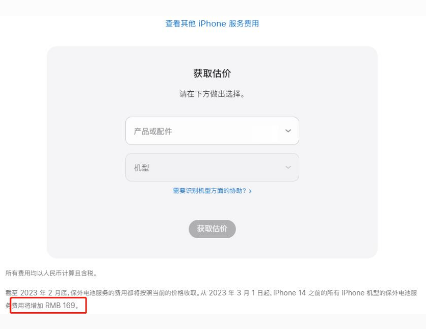 祥云苹果手机维修分享建议旧iPhone机型赶紧去换电池 