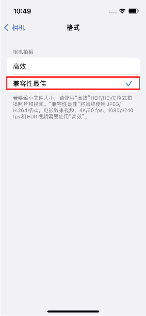 祥云苹果14维修店分享iPhone14相机拍照不清晰，照片发黄怎么办 