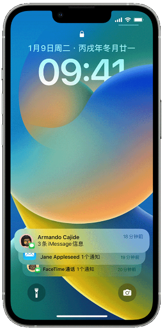 祥云苹果14维修店分享iPhone 14 在锁定屏幕上使用通知的方法 