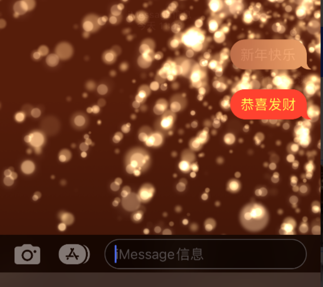 祥云苹果维修网点分享iPhone 小技巧：使用 iMessage 信息和红包功能 