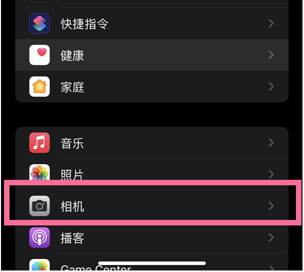 祥云苹果14维修分享iPhone 14在截屏中选择文本的方法 