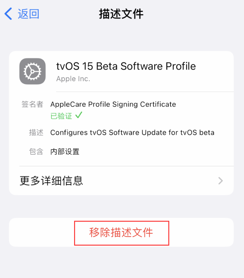 祥云苹果手机维修分享iOS 16 屏蔽系统更新教程 
