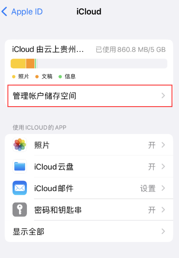 祥云苹果手机维修分享iPhone 用户福利 