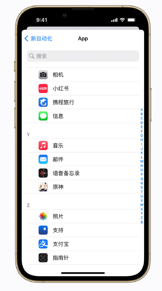 祥云苹果手机维修分享iPhone 实用小技巧 