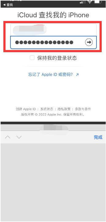 祥云苹果13维修分享丢失的iPhone13关机后可以查看定位吗 