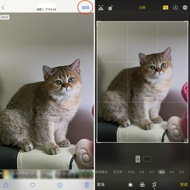 祥云苹果手机维修分享苹果 iPhone 12 Pro 拍照会过度锐化 