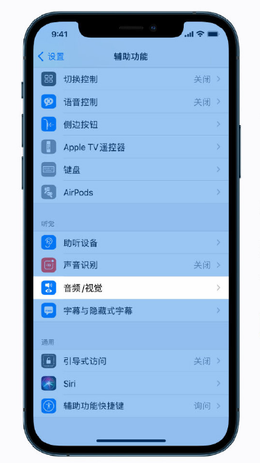 祥云苹果手机维修分享iPhone 12 小技巧 