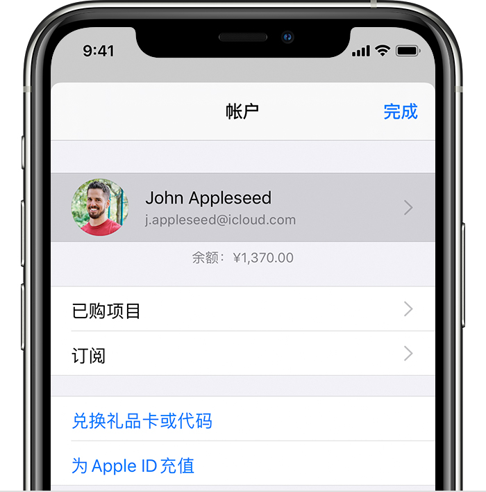 祥云苹果手机维修分享iPhone 12 如何隐藏 App Store 已购项目 